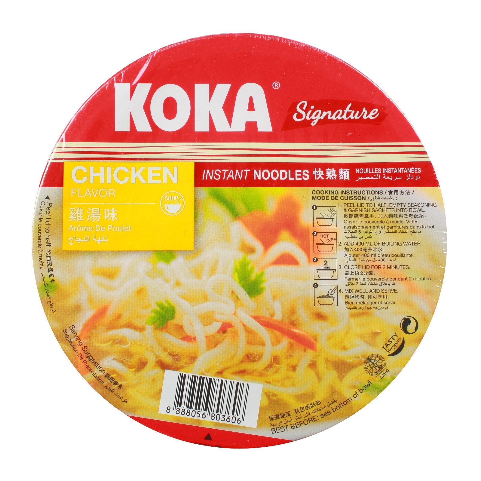 sey>Koka Noodles Soup