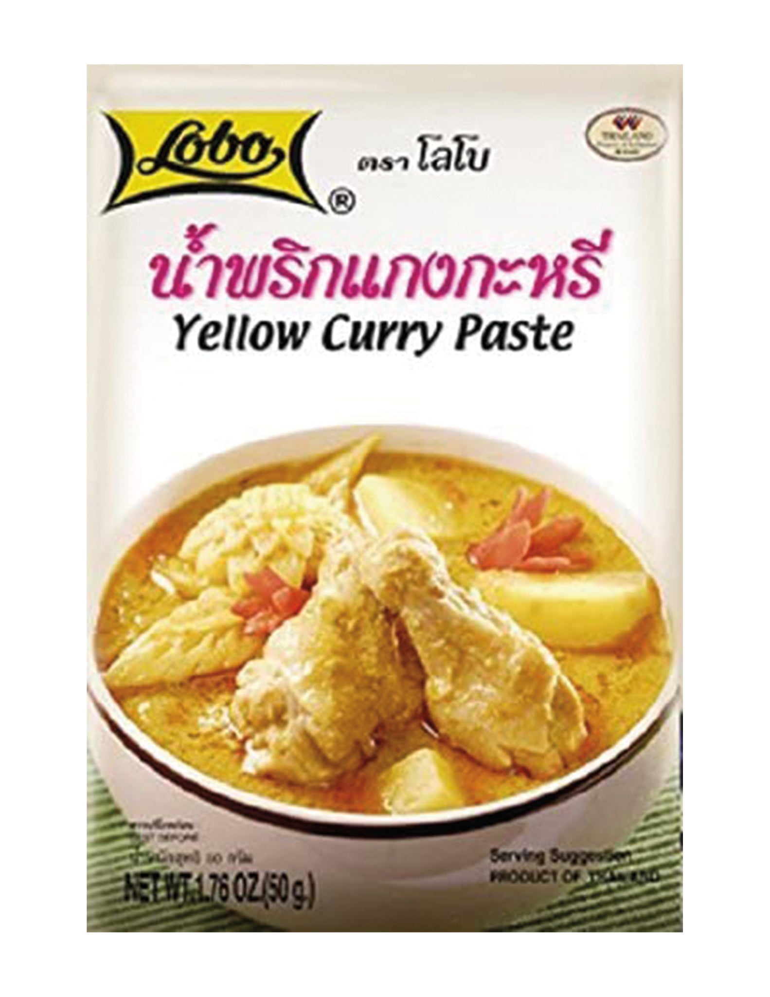 tha>Lobo yellow Curry Paste 50 gram
